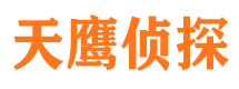 前进外遇出轨调查取证